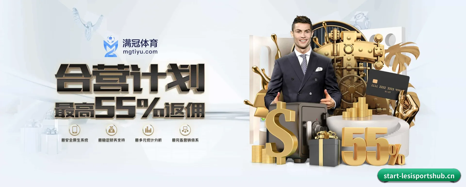 乐思官网 APP(LESI SPORTS)