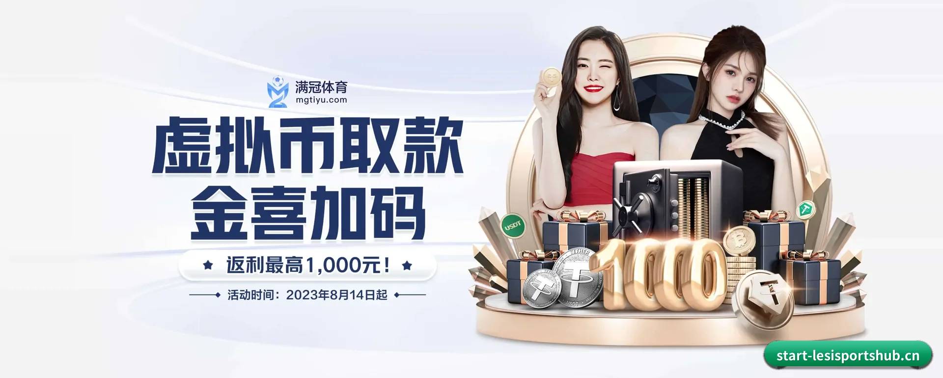 乐思官网 APP(LESI SPORTS)