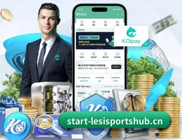 乐思官网 APP | LESI SPORTS
